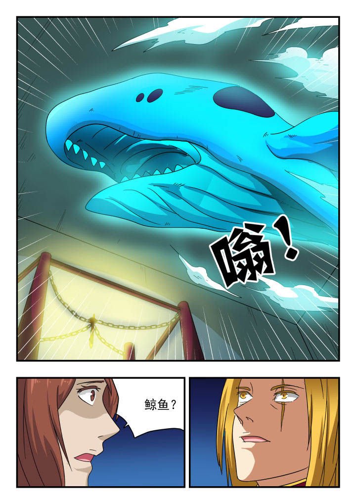 第160章：