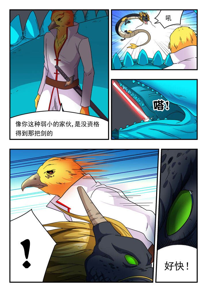 第160章：