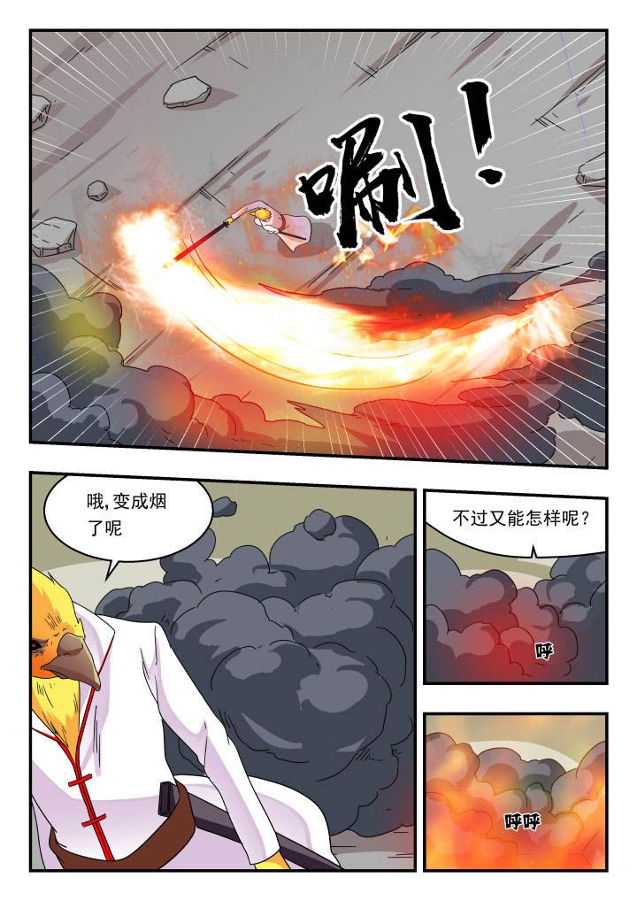 第160章：
