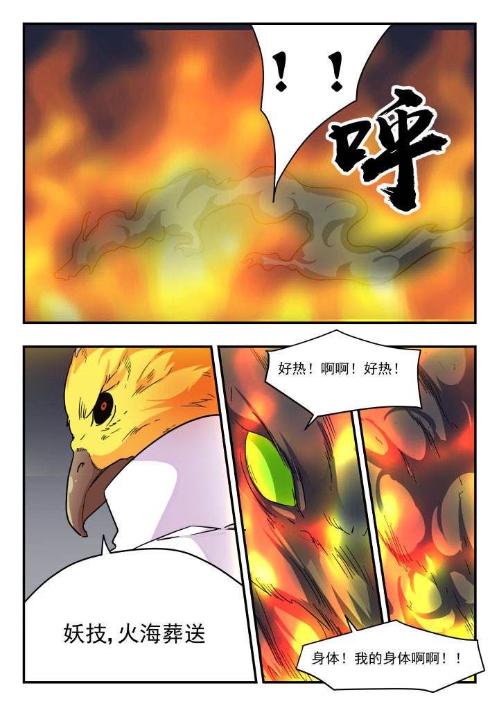 第160章：