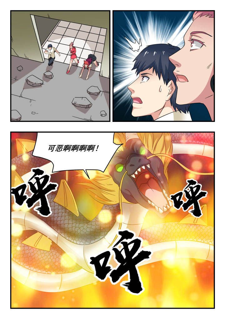 第160章：