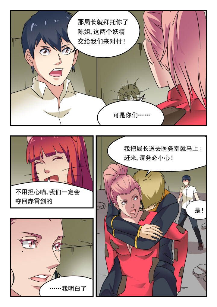 第161章：
