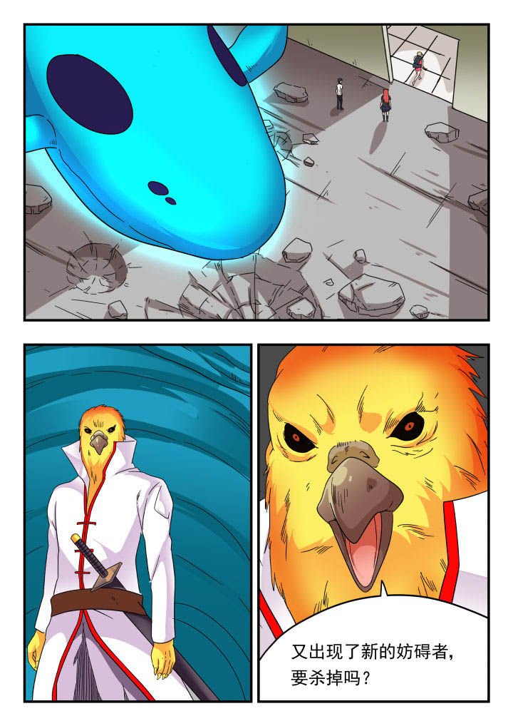 第161章：