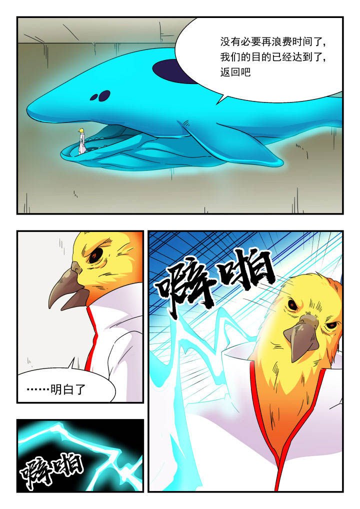 第161章：