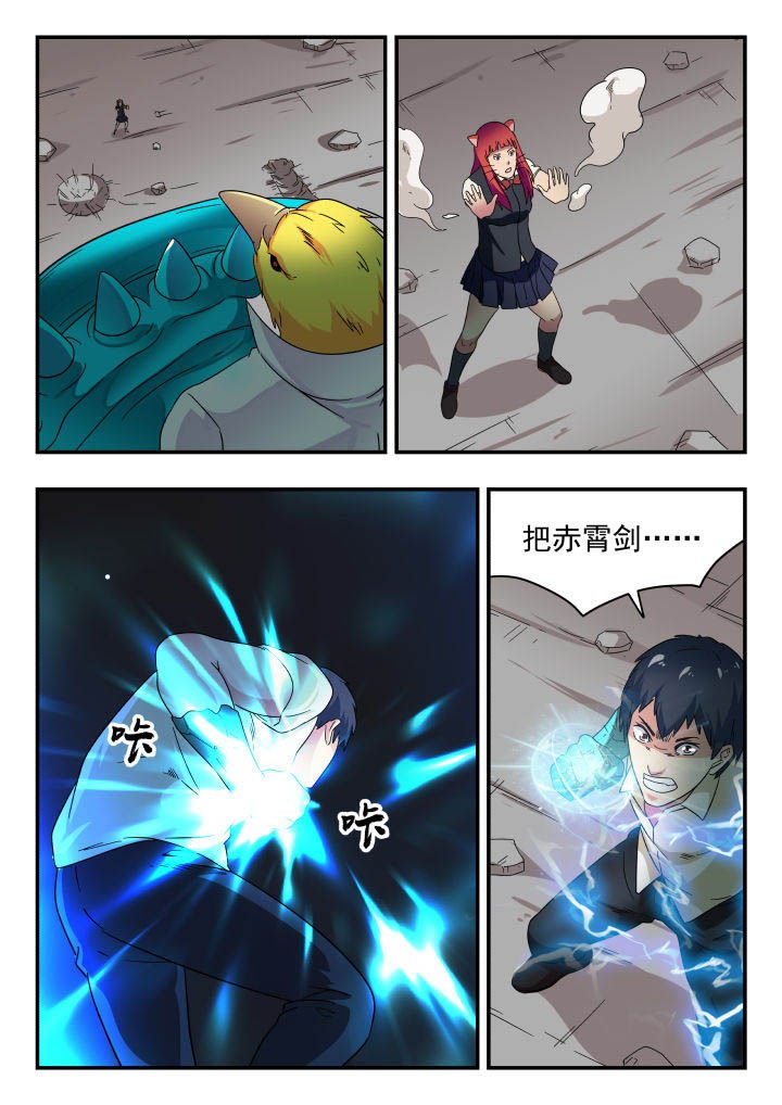 第161章：