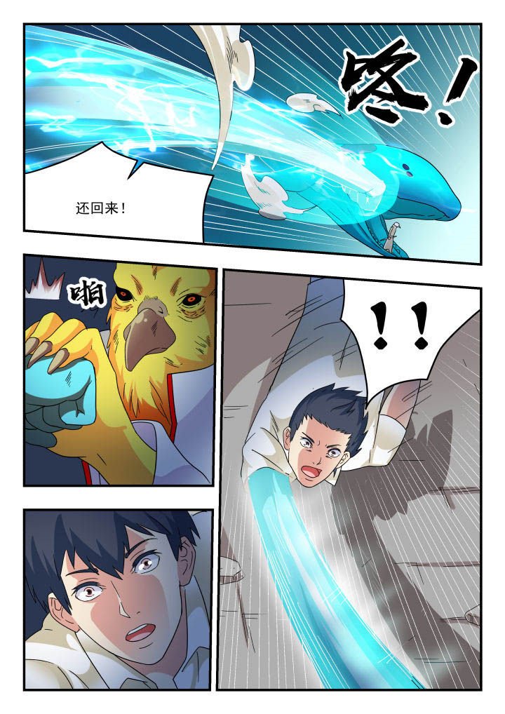 第161章：
