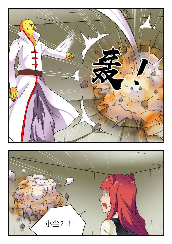 第161章：