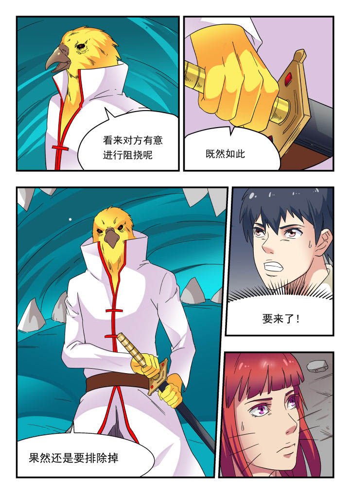 第162章：