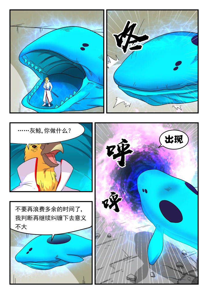 第162章：