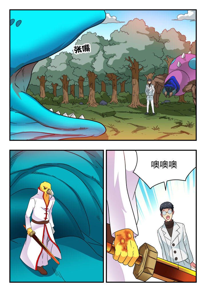 第163章：
