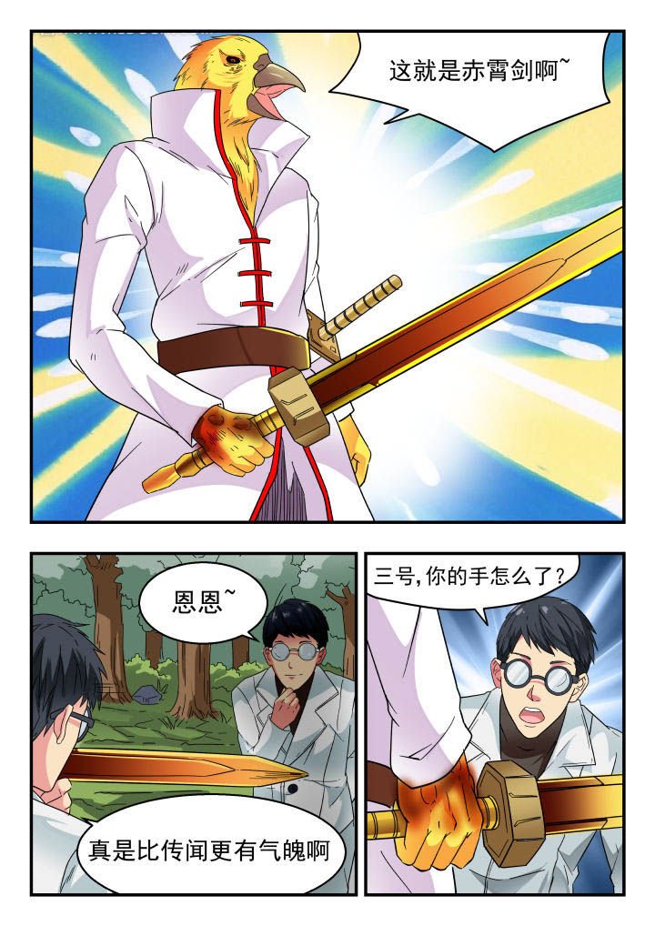 第163章：