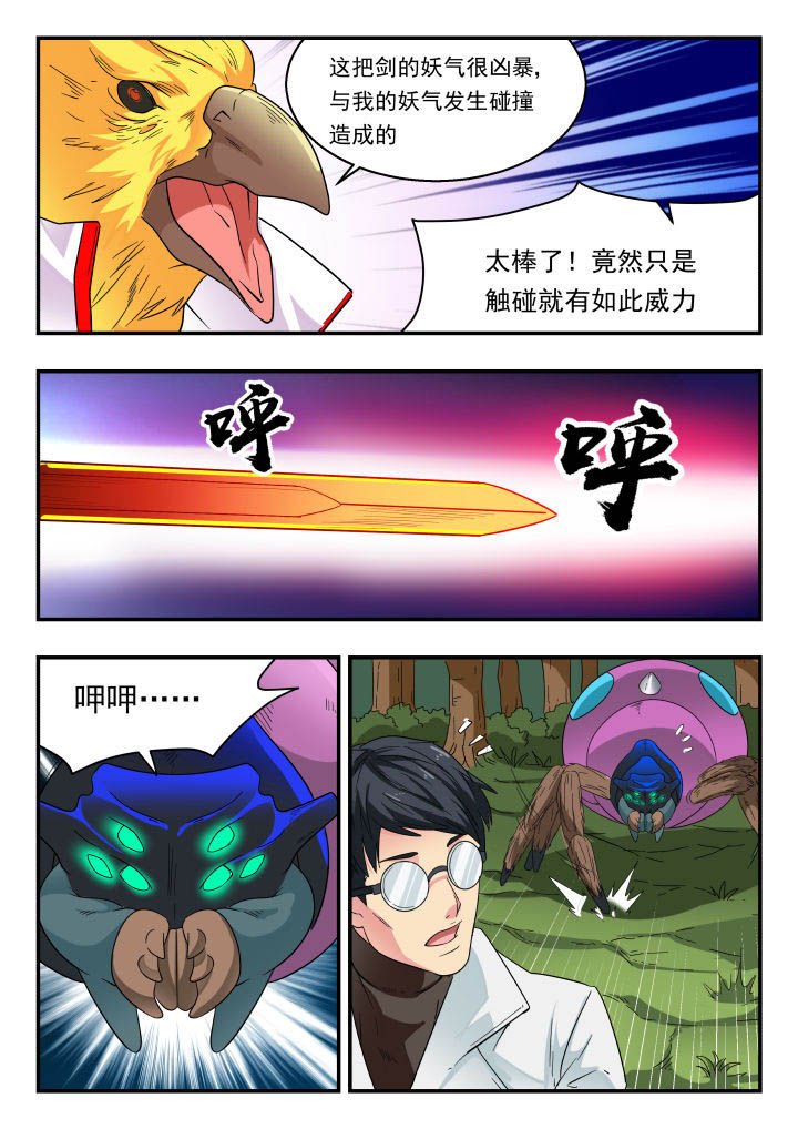 第163章：