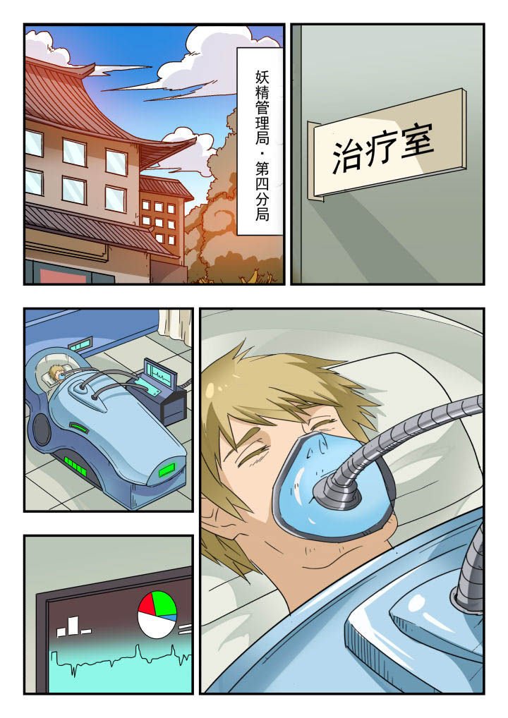 第163章：