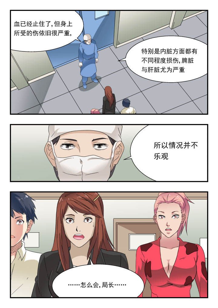 第163章：