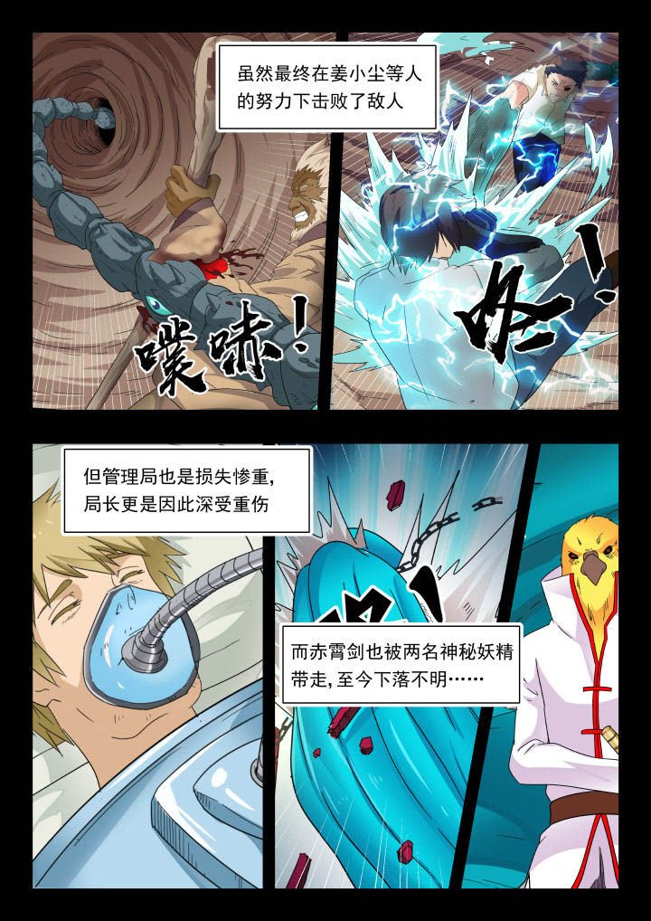 第164章：