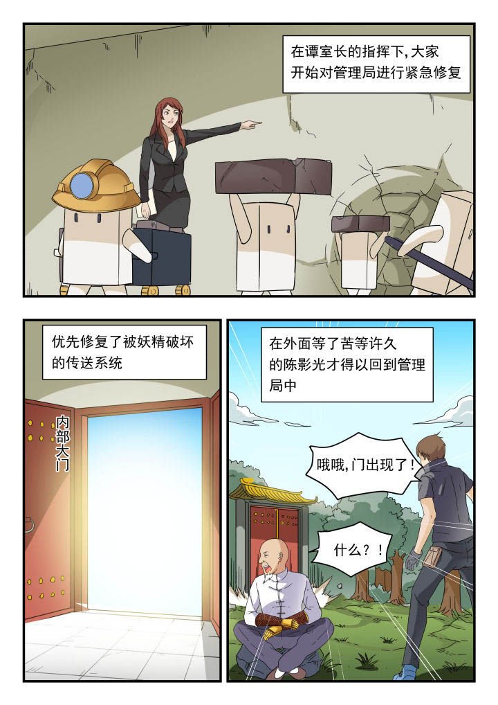 第164章：