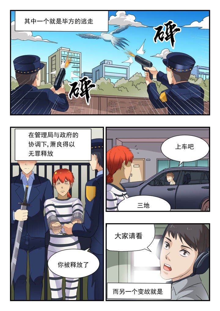 第164章：