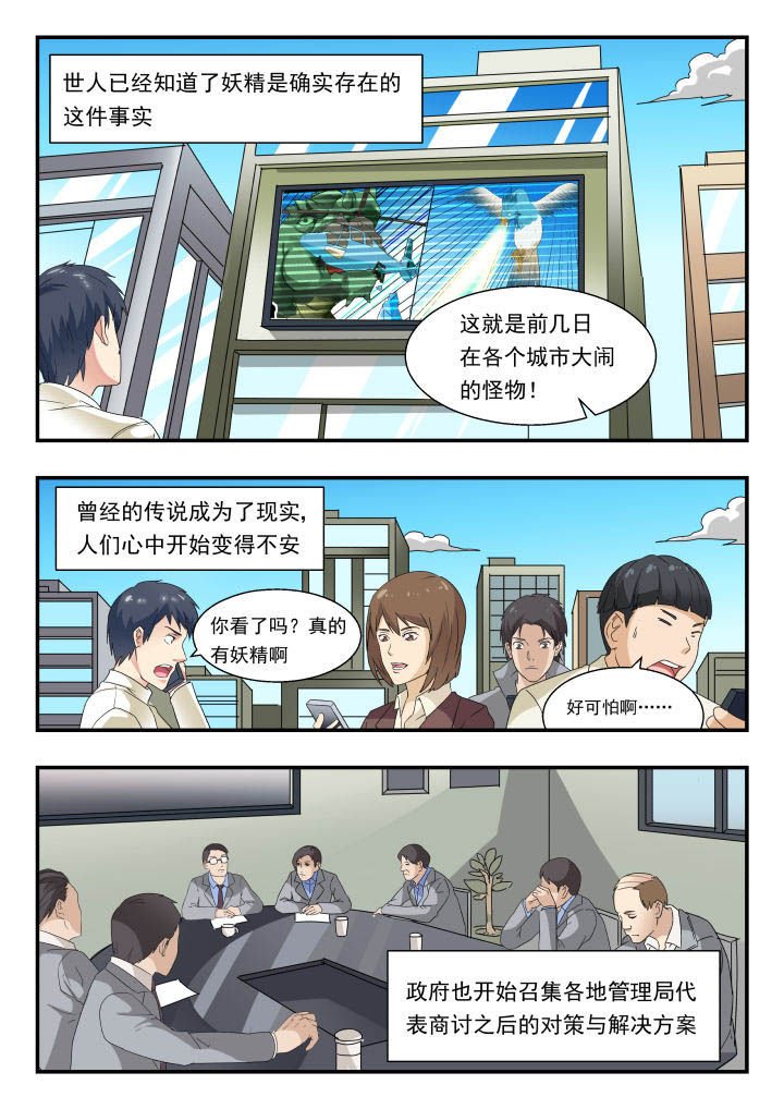 第164章：