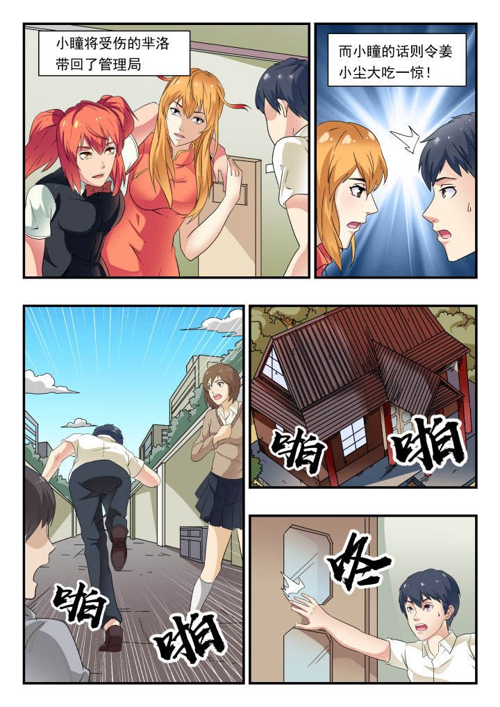 第164章：