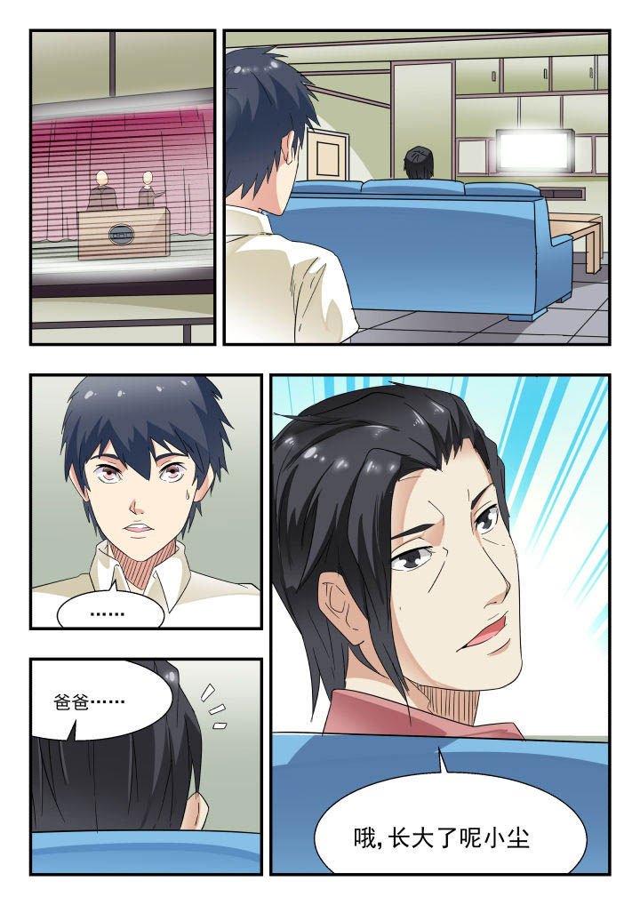 第164章：