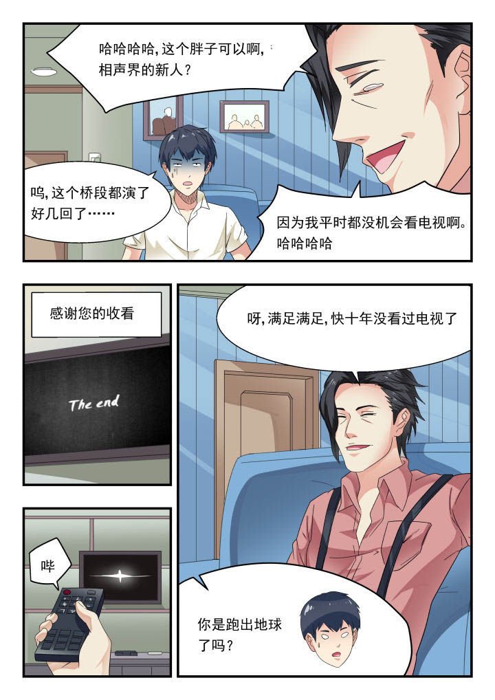 第165章：