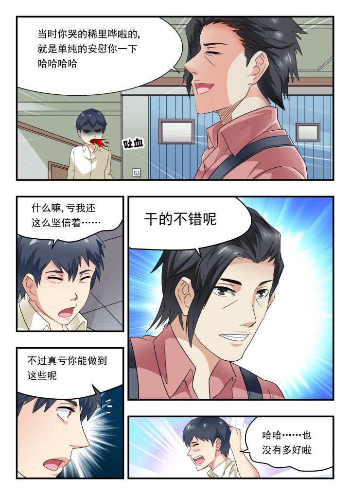 第165章：