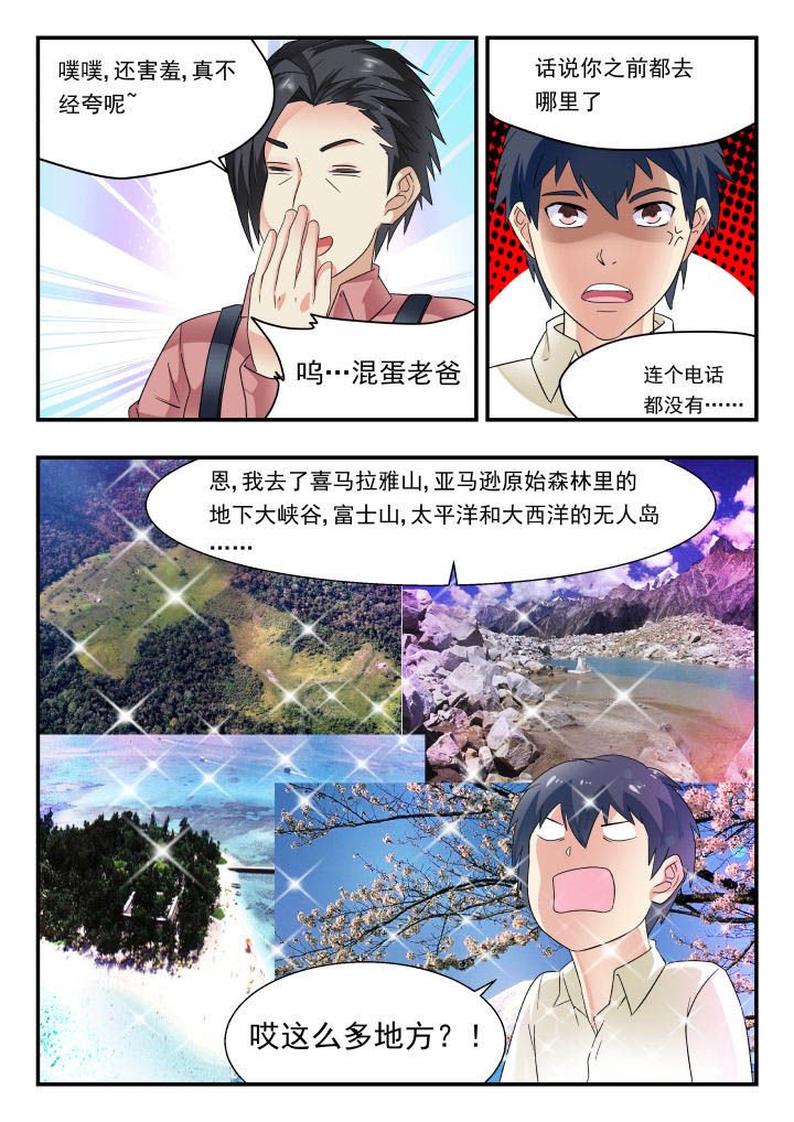 第165章：
