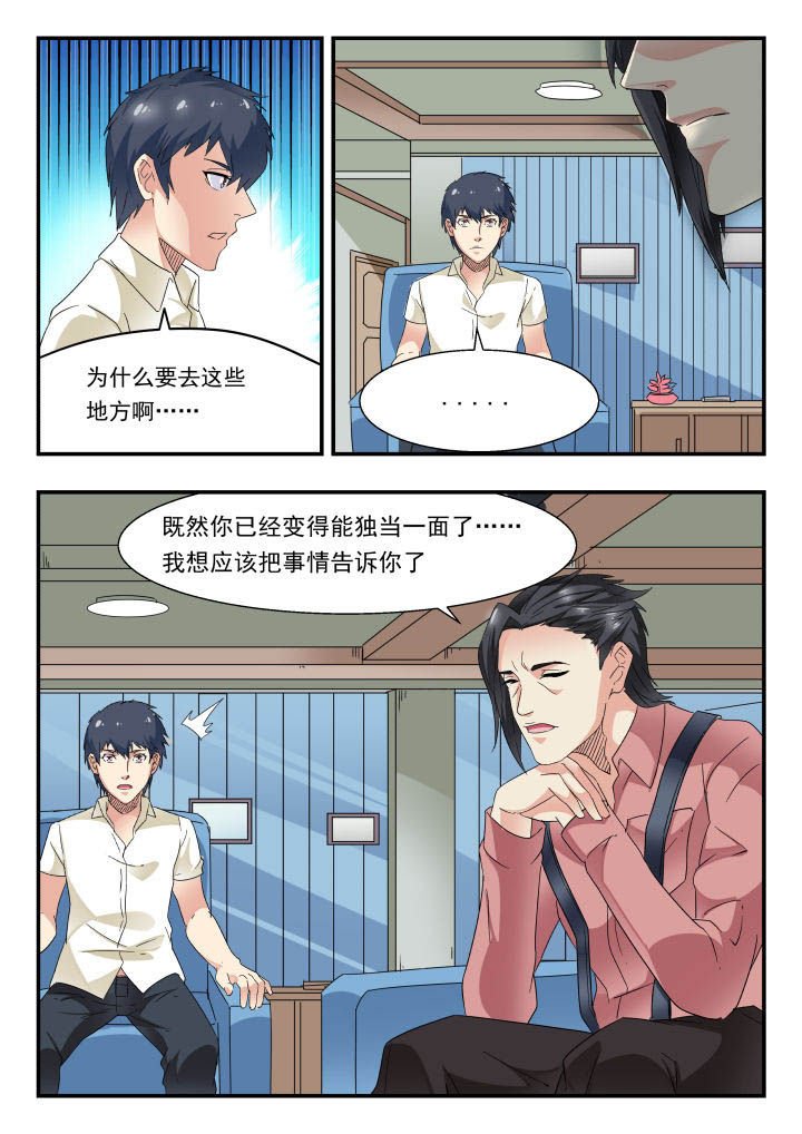第165章：
