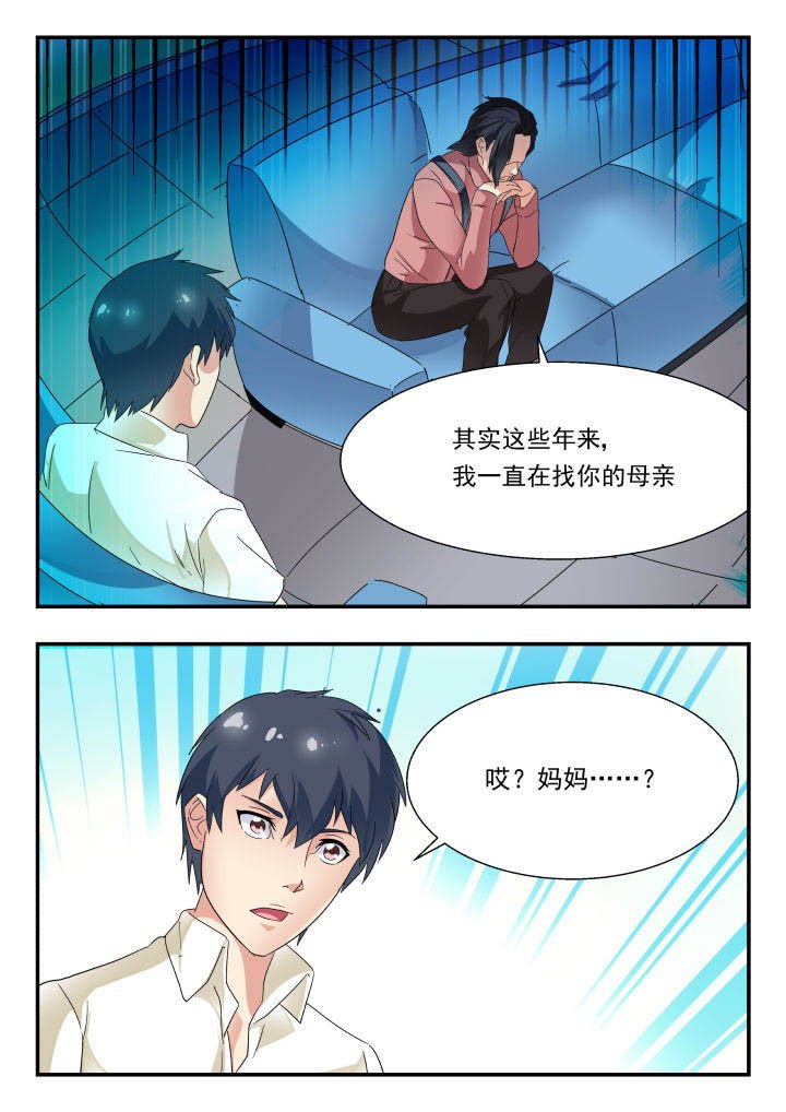 第165章：