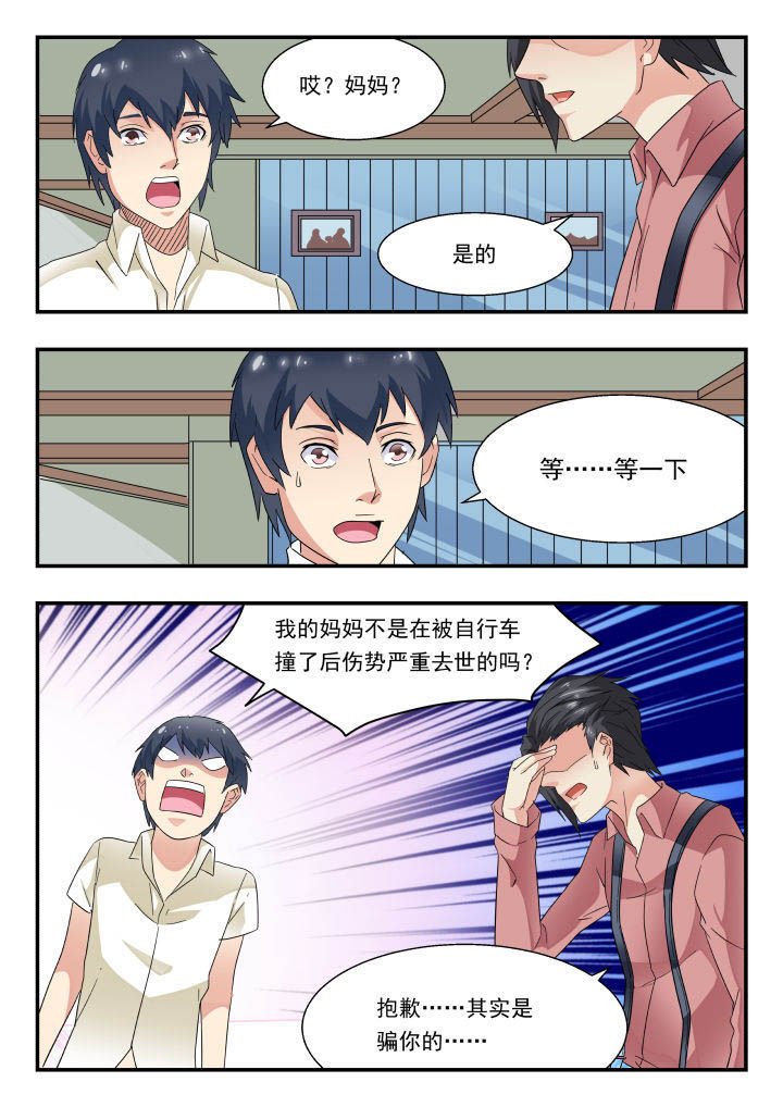 第166章：
