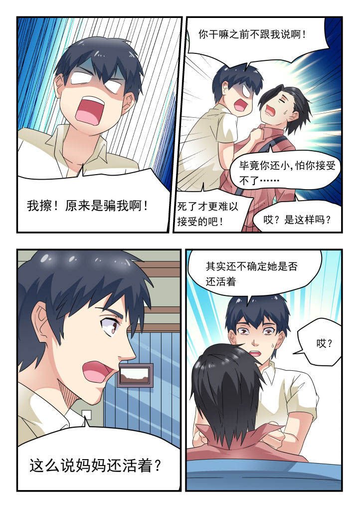 第166章：
