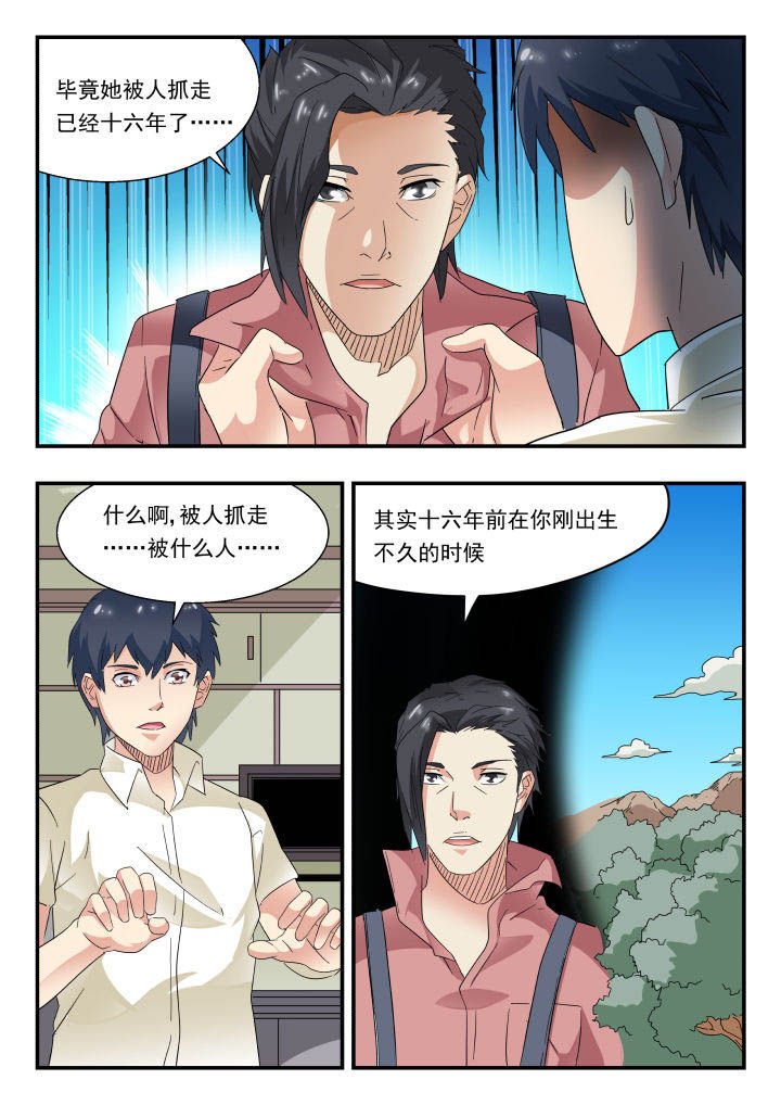 第166章：
