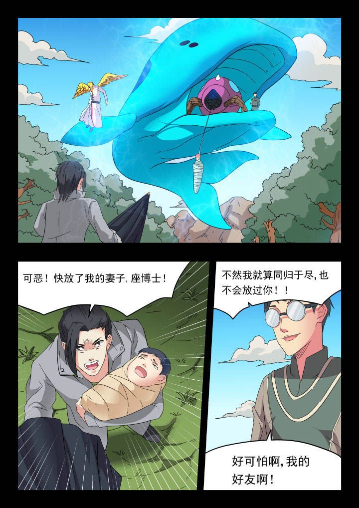 第166章：