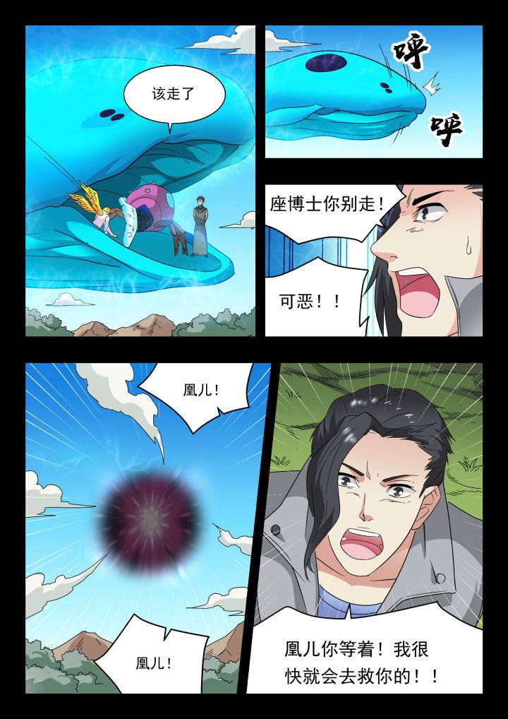 第166章：