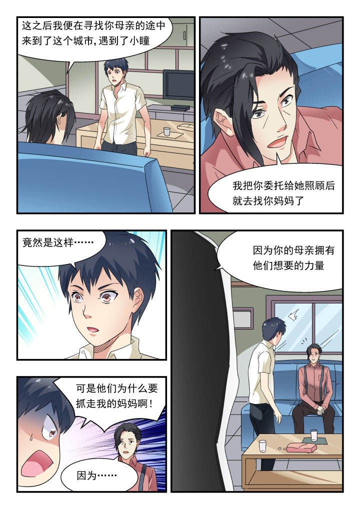 第166章：