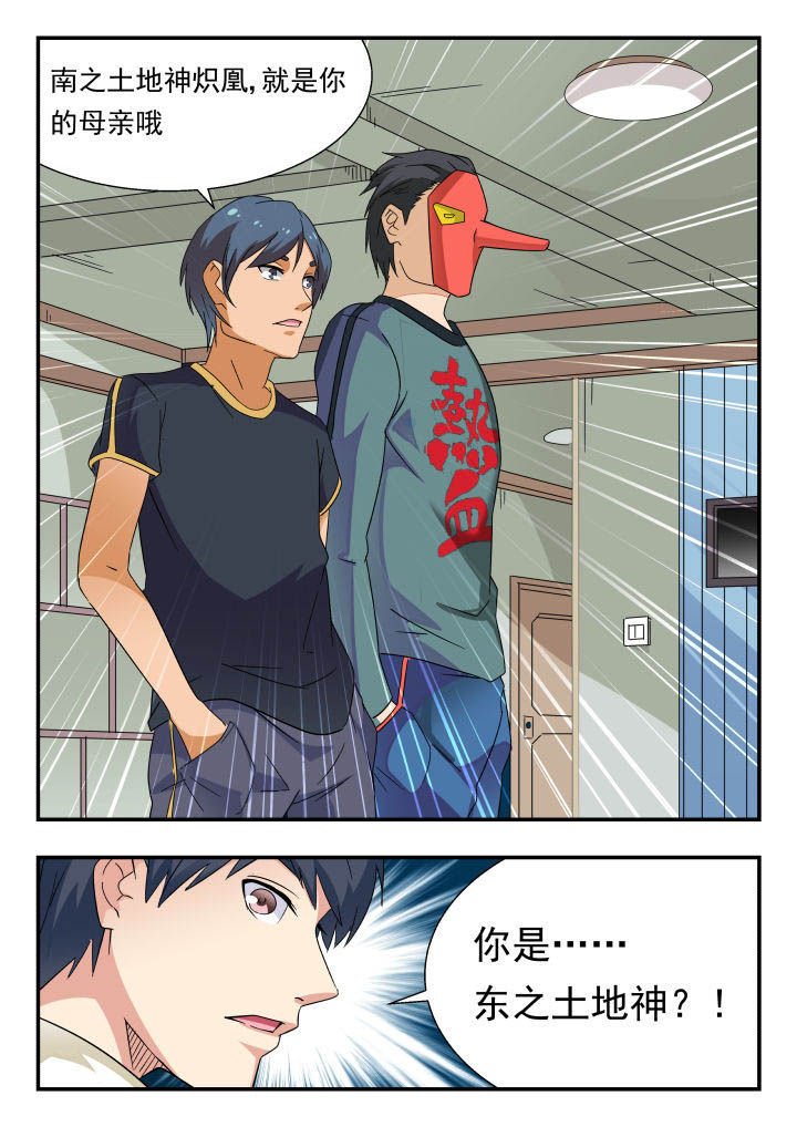 第166章：