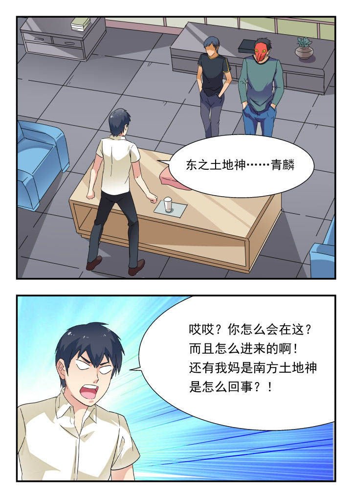 第167章：
