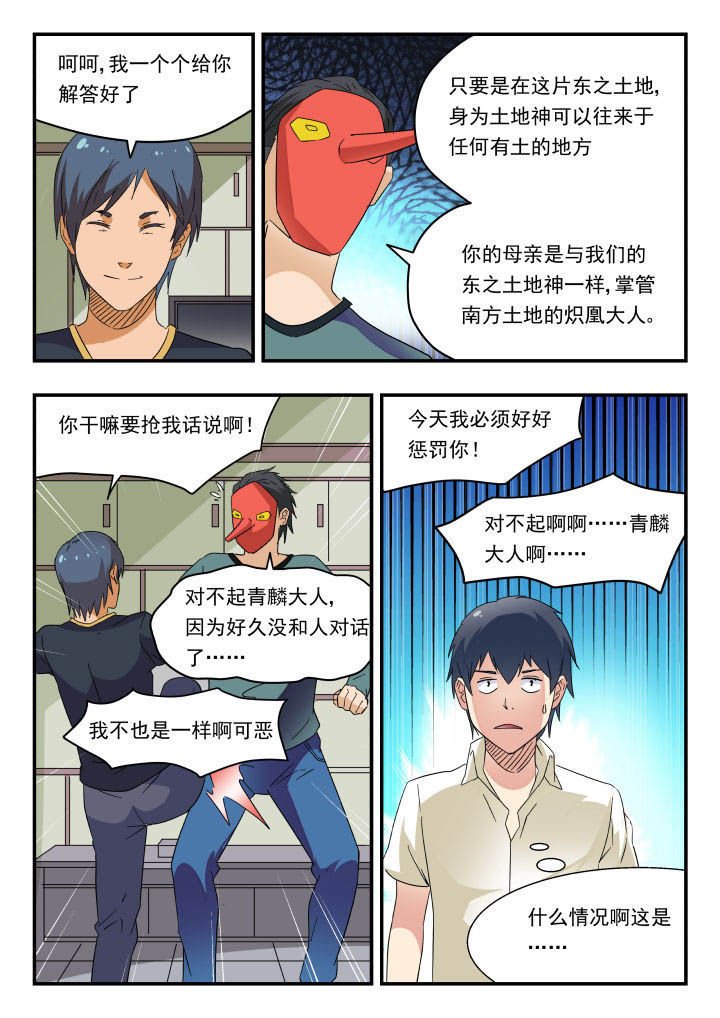 第167章：