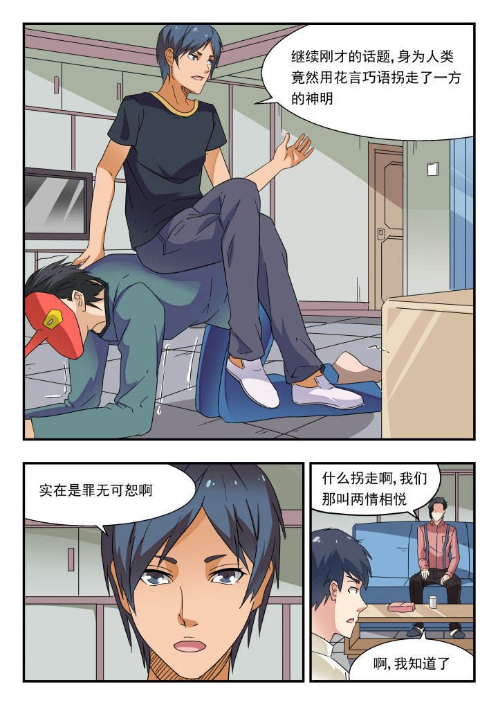 第167章：