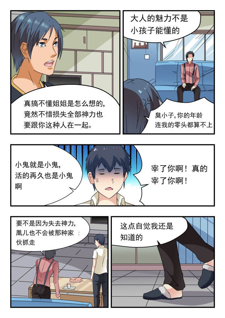 第167章：