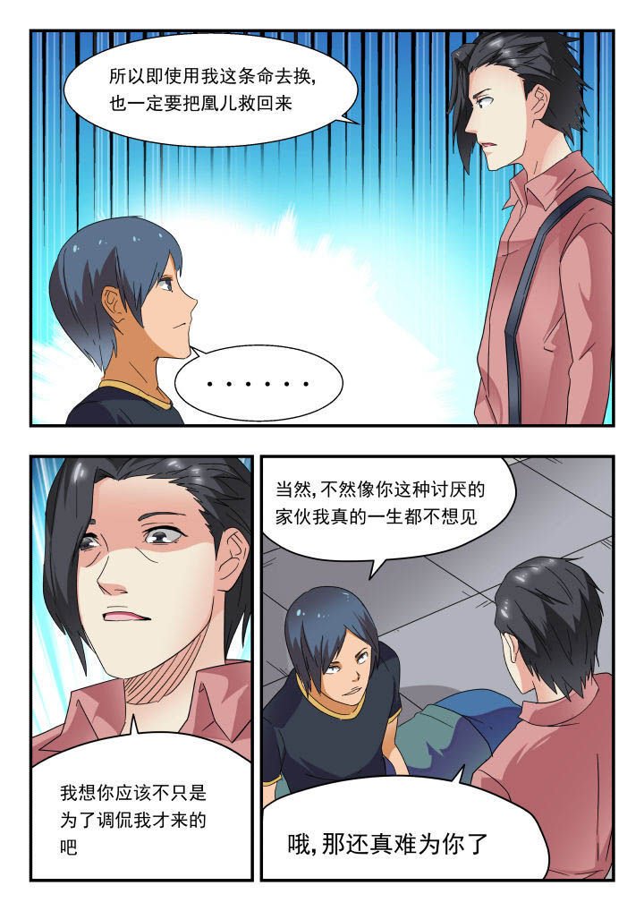 第167章：