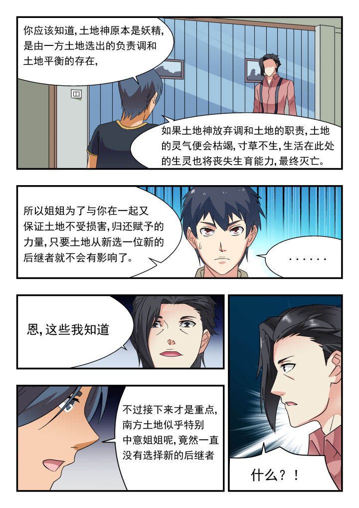 第167章：