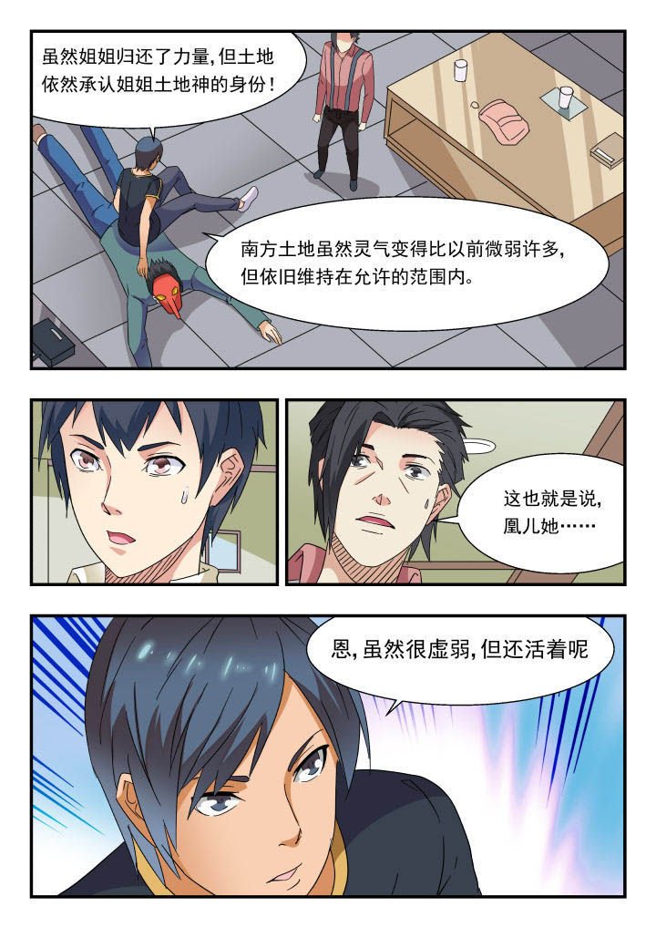 第167章：