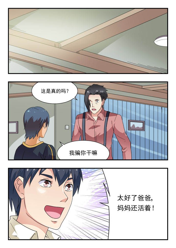 第168章：