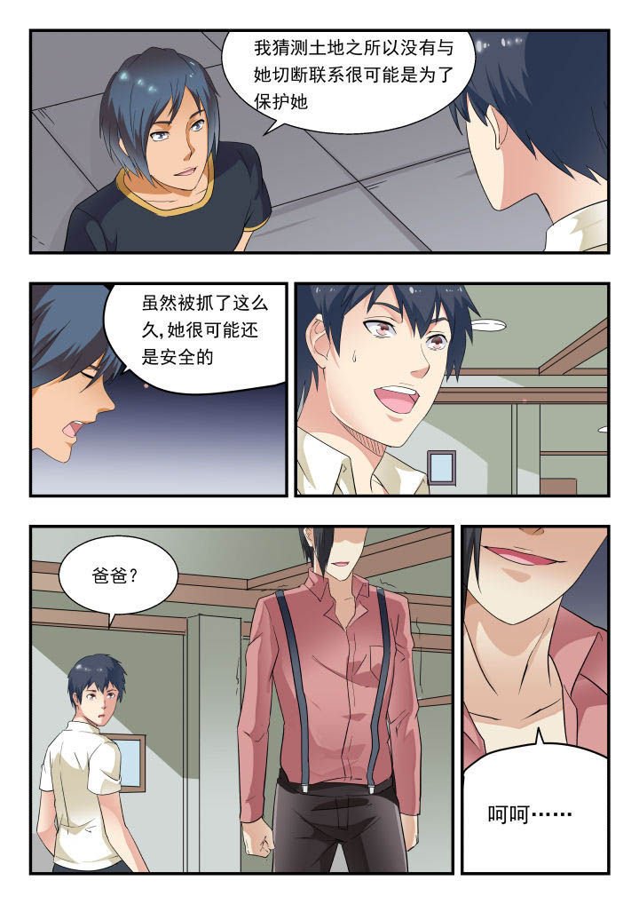 第168章：