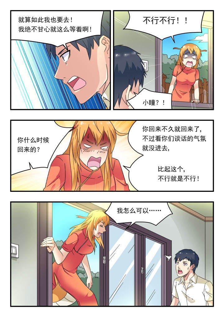 第168章：
