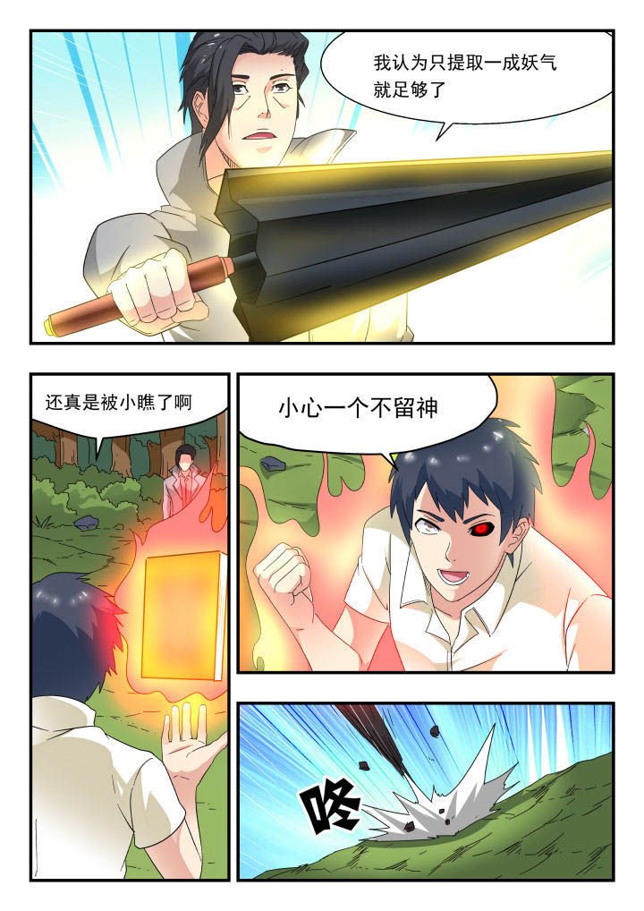 第169章：