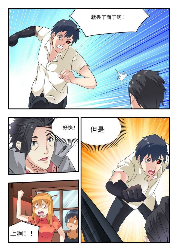 第169章：