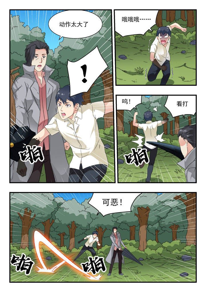 第169章：