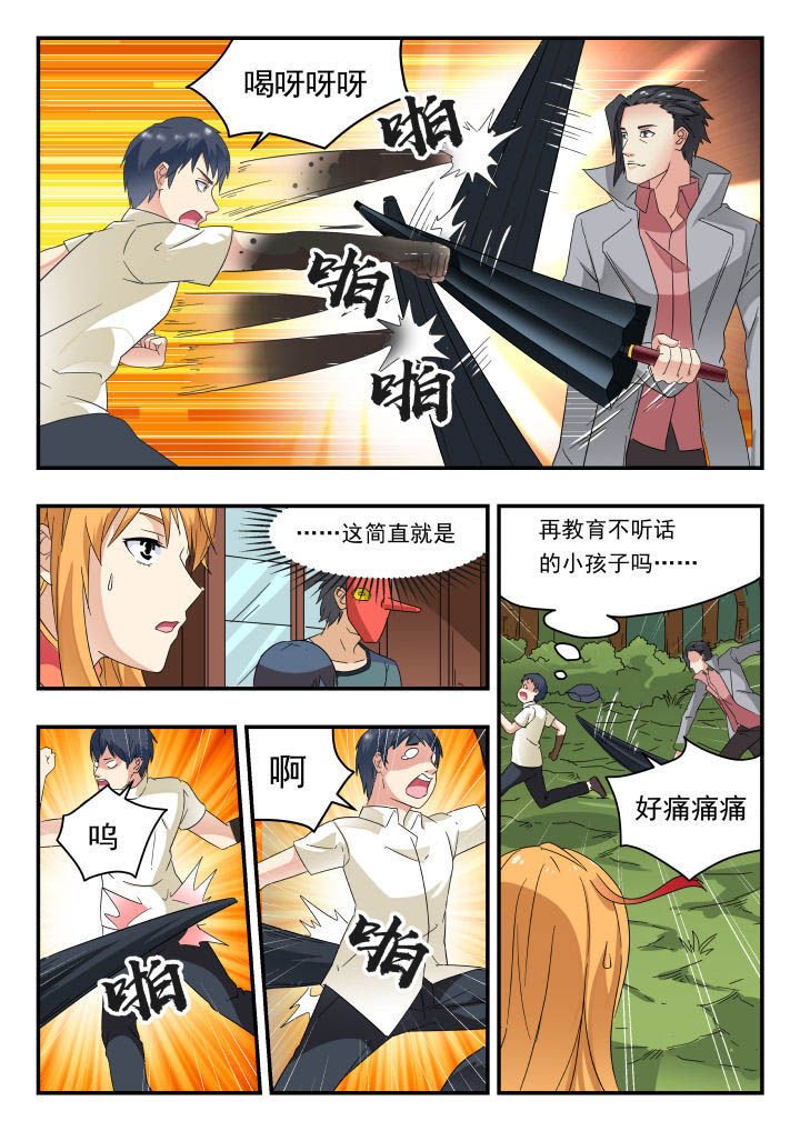 第169章：